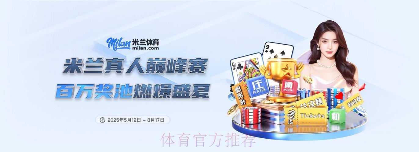 获取2026世界杯官方应用，随时随地畅玩全球赛事体验