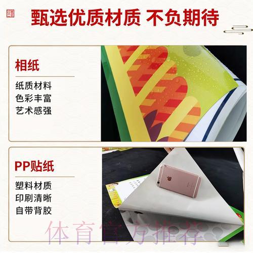 世界杯竞猜：权威专家精选的高胜率投注技巧