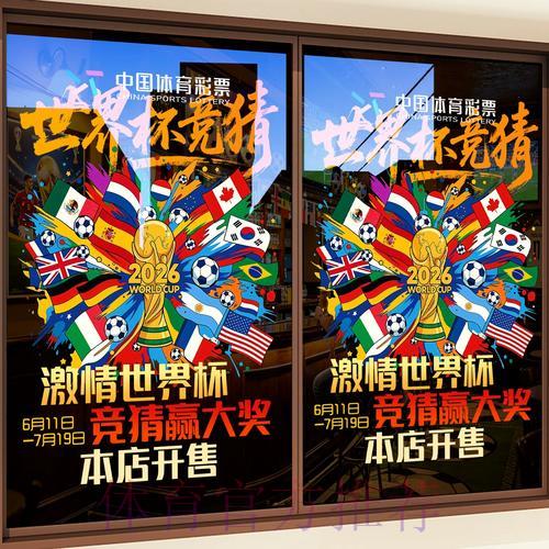 2026世界杯竞猜平台安全性选择指南 2026世界杯竞猜平台安全性选择指南