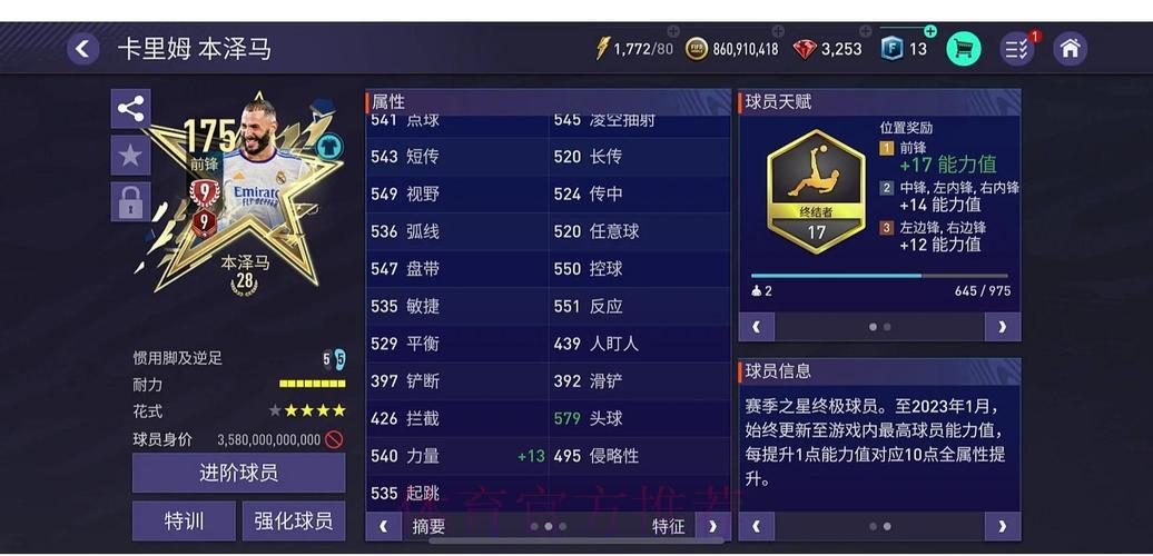 世界杯竞猜平台全面深度体验测评报告