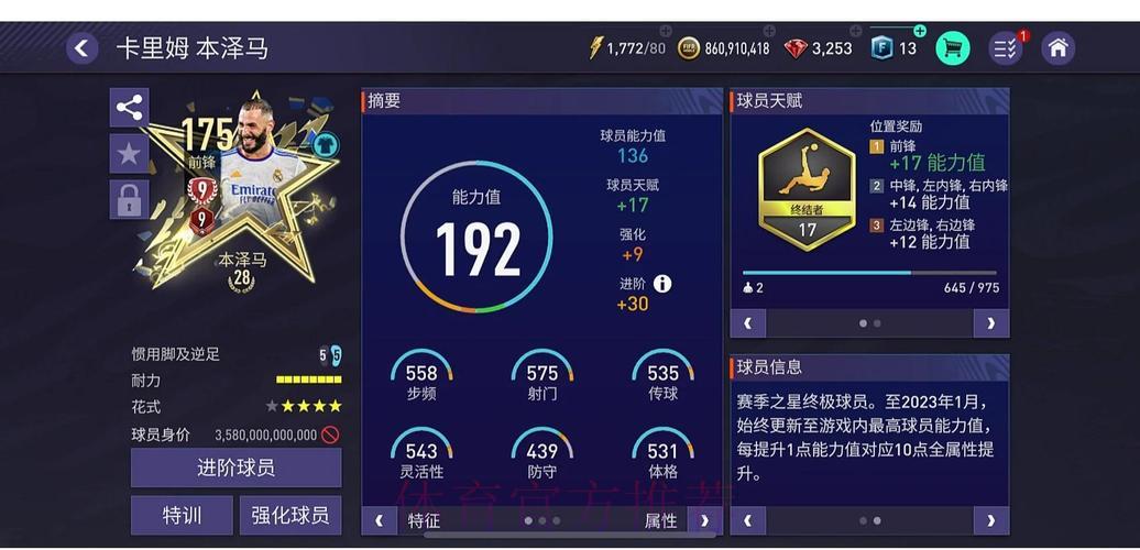 世界杯竞猜平台全面深度体验测评报告