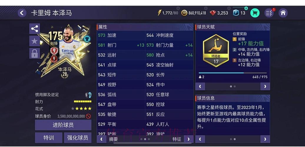 世界杯竞猜平台全面深度体验测评报告