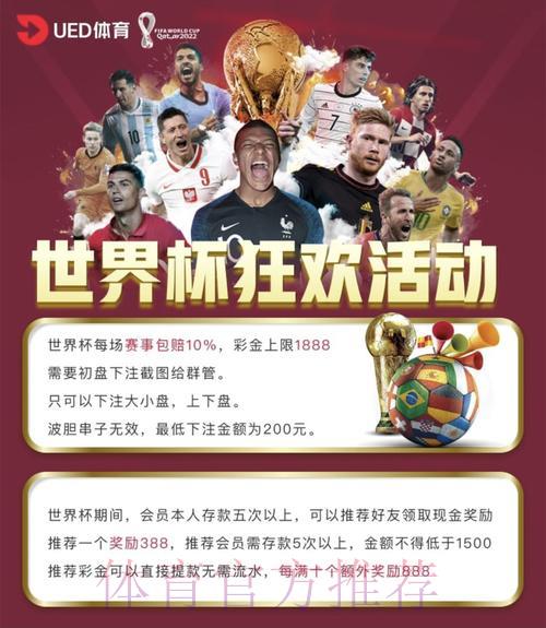 世界杯投注平台手机端使用教程 世界杯投注平台手机端使用教程