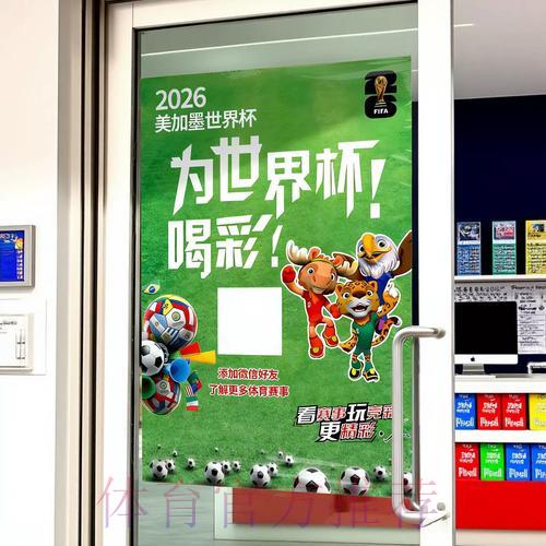 世界杯官方竞猜平台哪家更值得信赖 世界杯官方竞猜平台哪家更值得信赖