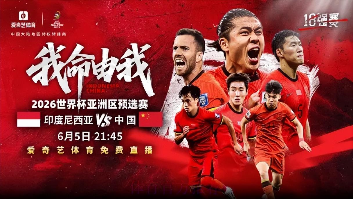 2026世界杯高清直播免费观看平台精选推荐