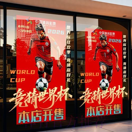世界杯竞猜平台支持哪些充值付款方式