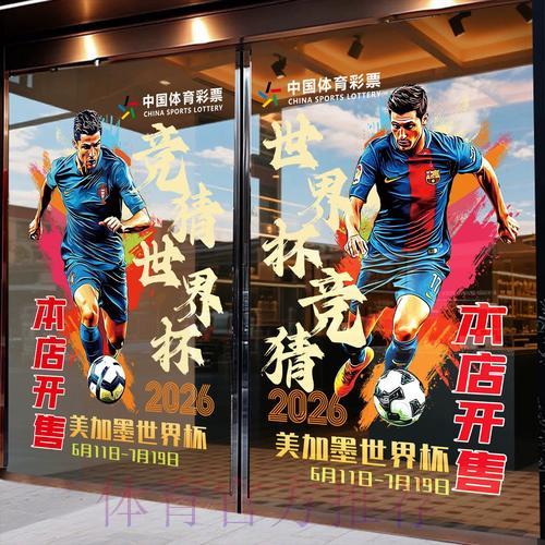世界杯竞猜平台入口快速查找指南
