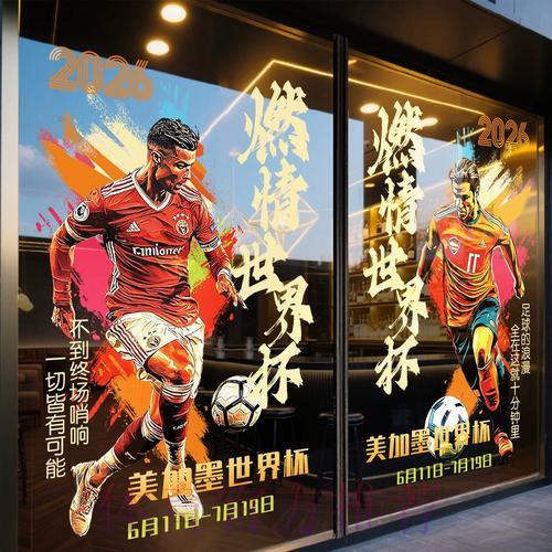 世界杯竞猜平台入口快速查找指南