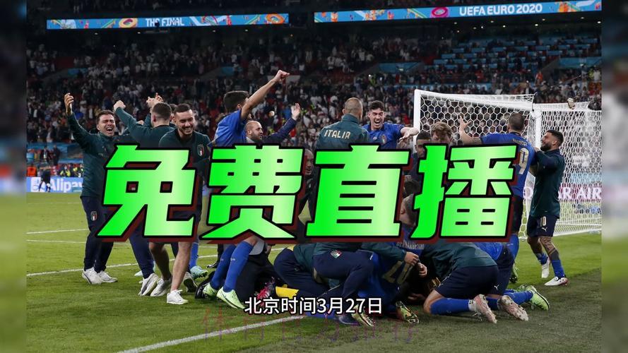 2026世界杯赛事全程直播，精彩瞬间一览无遗