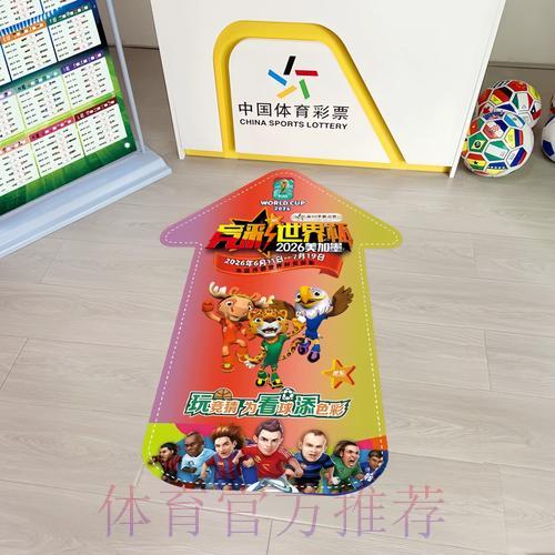 世界杯竞彩小组赛阶段必备购彩技巧全解析 世界杯竞彩小组赛阶段必备购彩技巧全解析