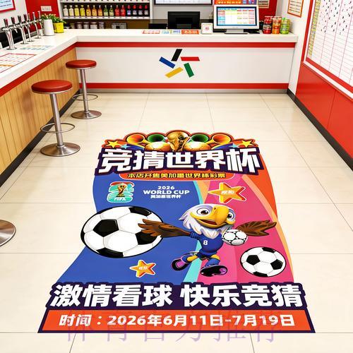 世界杯竞彩小组赛阶段必备购彩技巧全解析 世界杯竞彩小组赛阶段必备购彩技巧全解析