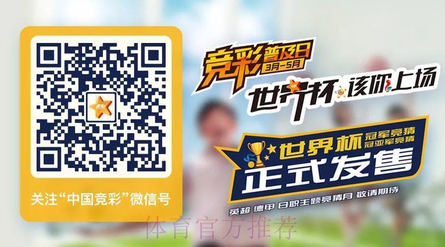 世界杯竞猜最佳投注平台入口 世界杯竞猜最佳投注平台入口