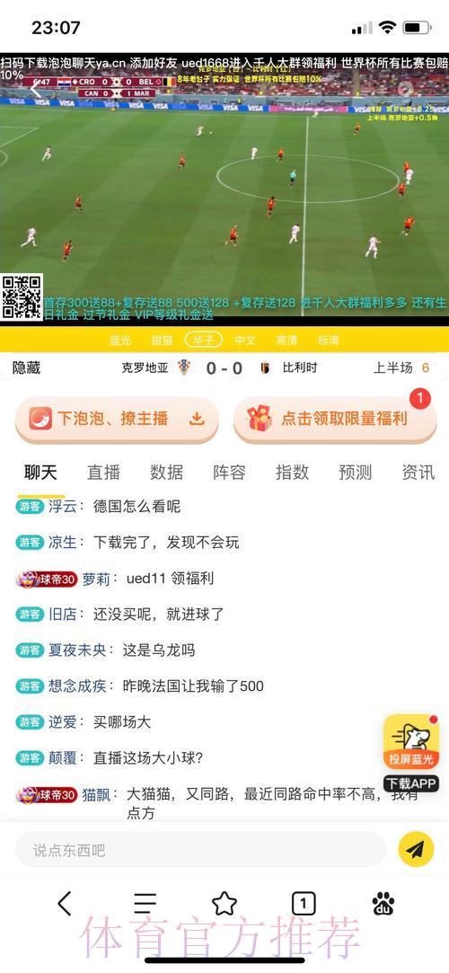 世界杯投注平台全攻略:多种玩法深度解析 世界杯投注平台全攻略:多种玩法深度解析