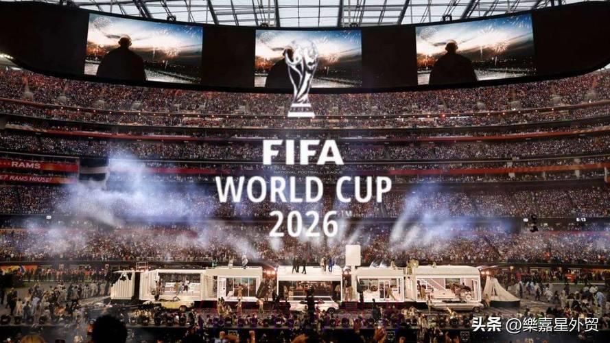 2026年世界杯足球精彩直播狂欢盛典